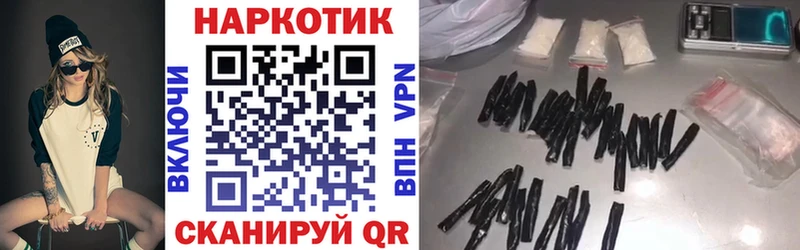 Виды наркоты Дивногорск Вейп ТГК  А ПВП  ГАШ  МЕФ  КОКАИН  Марихуана 