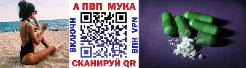 А ПВП VHQ  Дивногорск 