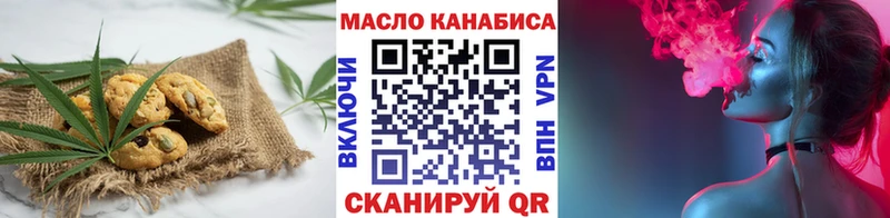 Cannafood марихуана  Дивногорск 