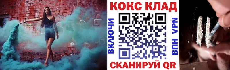 цена Дивногорск Кокаин Колумбийский