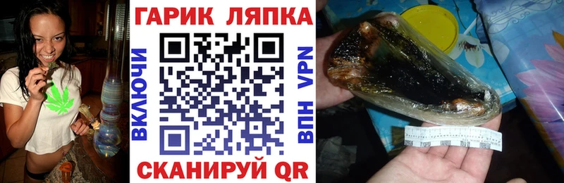 дарк нет какой сайт Дивногорск ГАШ Cannabis