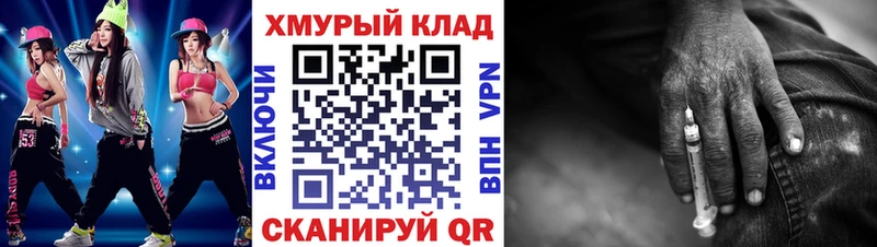 ГЕРОИН афганец Дивногорск