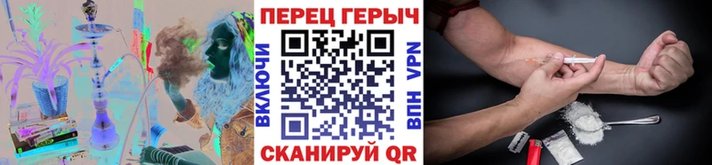 купить Дивногорск Героин герыч