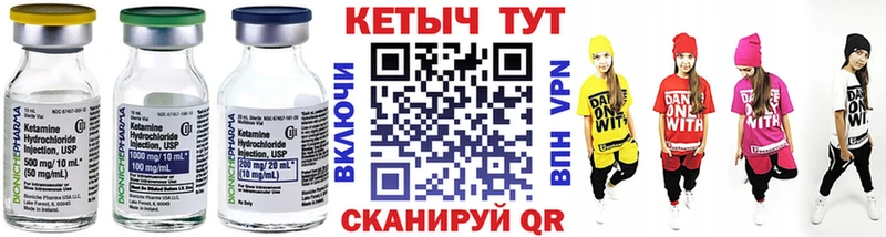 Кетамин ketamine продажа наркотиков Дивногорск