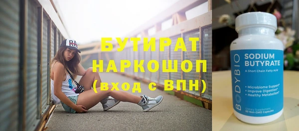 эйфоретик Волоколамск