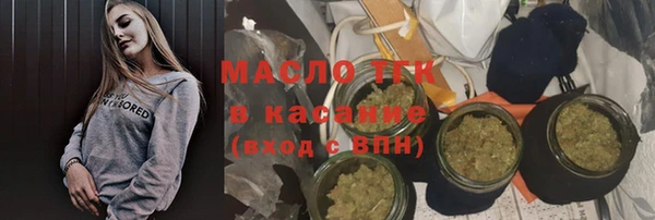 не бодяженный Верея
