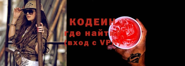 эйфоретик Волоколамск
