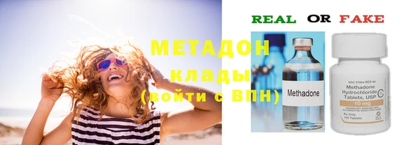 первитин Волосово
