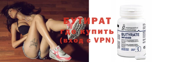 первитин Волосово