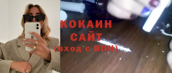 дживик Бугульма