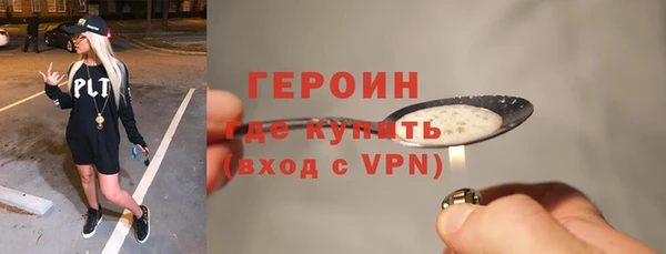 гашишное масло Сосновка