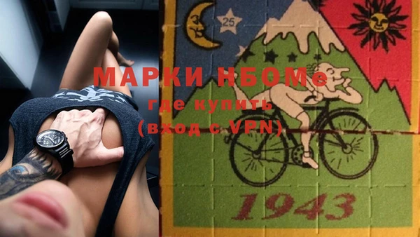эйфоретик Волоколамск