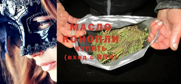 эйфоретик Волоколамск