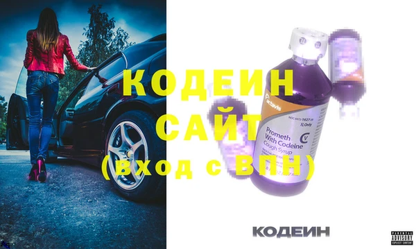 прущие грибы Володарск