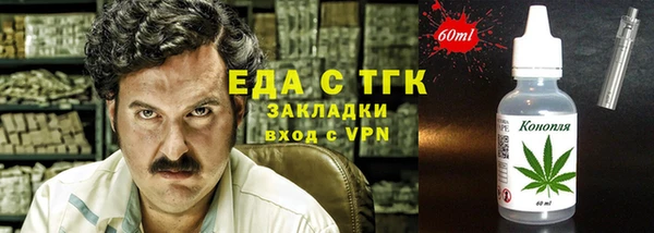 не бодяженный Верея