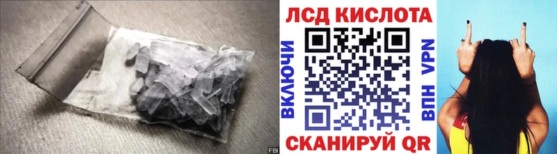 сколько стоит Дивногорск ЛСД экстази кислота