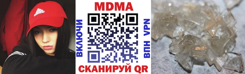 МДМА кристаллы  где купить   Дивногорск 