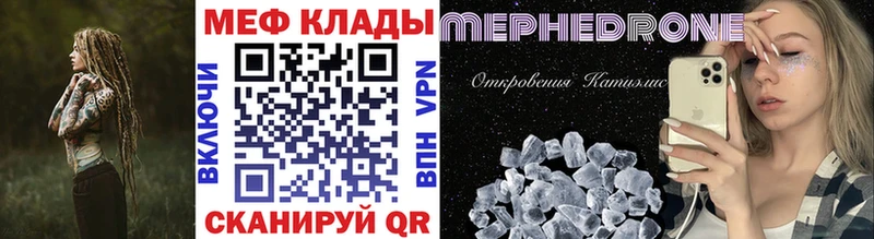 Мефедрон 4 MMC  купить  цена  Дивногорск 