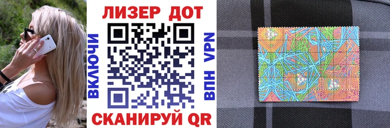 гидра ONION  Дивногорск  Марки NBOMe 1500мкг 